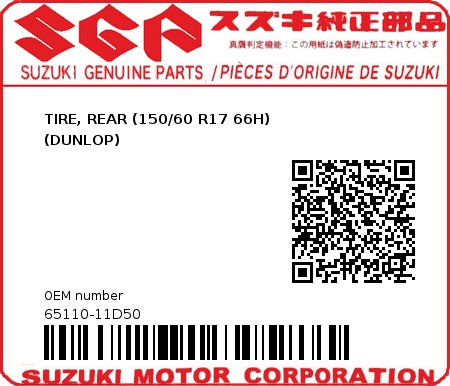 Product image: Suzuki - 65110-11D50 - TIRE, REAR (150/60 R17 66H)                  (DUNLOP)          0