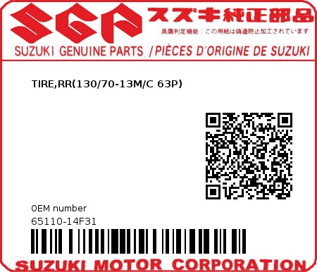 Product image: Suzuki - 65110-14F31 - TIRE,RR(130/70-13M/C 63P)  0