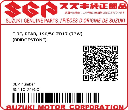 Product image: Suzuki - 65110-24F50 - TIRE, REAR, 190/50 ZR17 (73W)                  (BRIDGESTONE)          0