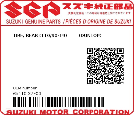 Product image: Suzuki - 65110-37F00 - TIRE, REAR (110/90-19)        (DUNLOP)  0
