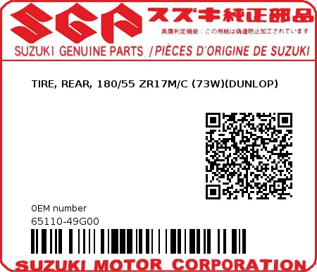 Product image: Suzuki - 65110-49G00 - TIRE, REAR, 180/55 ZR17M/C (73W)(DUNLOP)  0