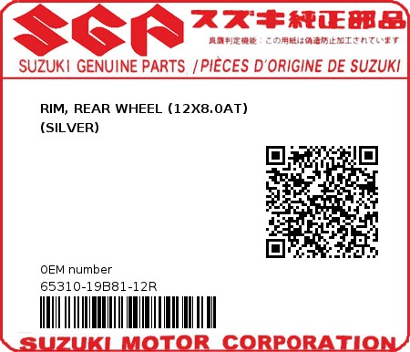 Product image: Suzuki - 65310-19B81-12R - RIM, REAR WHEEL (12X8.0AT)                 (SILVER)  0