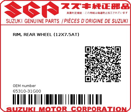 Product image: Suzuki - 65310-31G00 - RIM, REAR WHEEL (12X7.5AT)          0