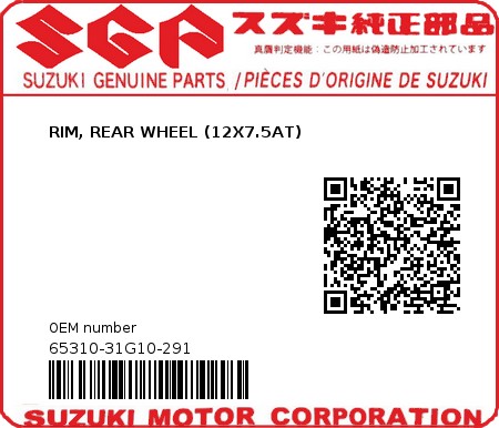 Product image: Suzuki - 65310-31G10-291 - RIM, REAR WHEEL (12X7.5AT)  0