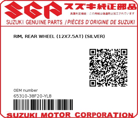 Product image: Suzuki - 65310-38F20-YL8 - RIM, REAR WHEEL (12X7.5AT) (SILVER)  0