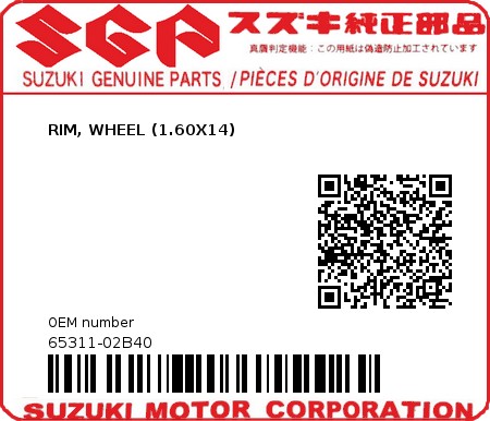 Product image: Suzuki - 65311-02B40 - RIM, WHEEL (1.60X14)          0
