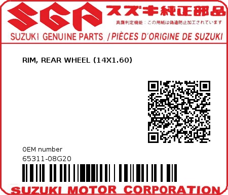 Product image: Suzuki - 65311-08G20 - RIM, REAR WHEEL (14X1.60)          0