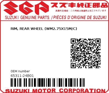 Product image: Suzuki - 65311-24B01 - RIM, REAR WHEEL (WM2.75X15M/C)  0