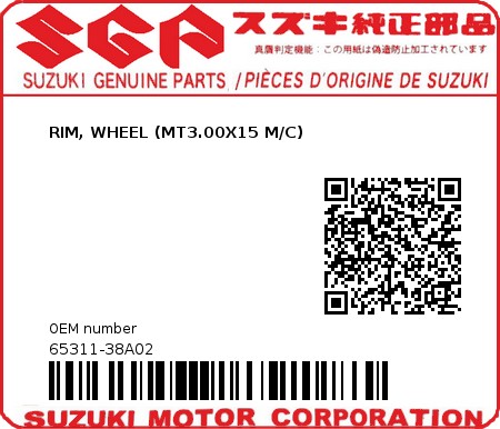 Product image: Suzuki - 65311-38A02 - RIM, WHEEL (MT3.00X15 M/C)          0