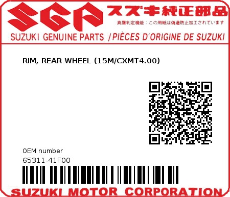 Product image: Suzuki - 65311-41F00 - RIM, REAR WHEEL (15M/CXMT4.00)          0