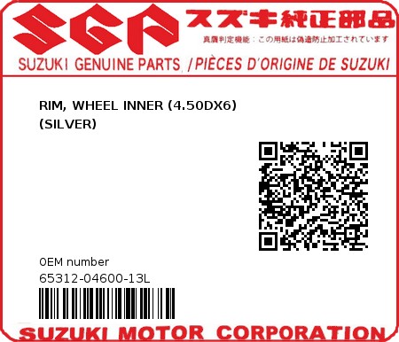 Product image: Suzuki - 65312-04600-13L - RIM, WHEEL INNER (4.50DX6)                       (SILVER)  0