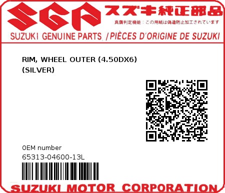 Product image: Suzuki - 65313-04600-13L - RIM, WHEEL OUTER (4.50DX6)                       (SILVER)  0