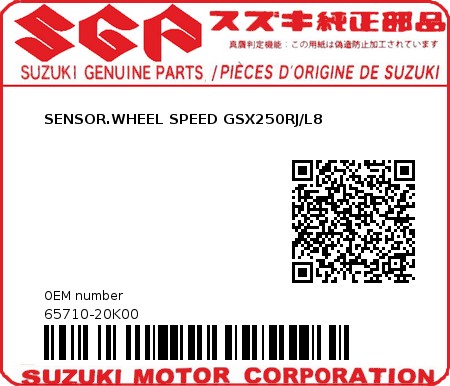 Product image: Suzuki - 65710-20K00 - SENSOR.WHEEL SPEED GSX250RJ/L8  0