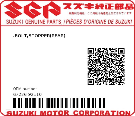 Product image: Suzuki - 67226-92E10 - .BOLT,STOPPER(REAR)  0