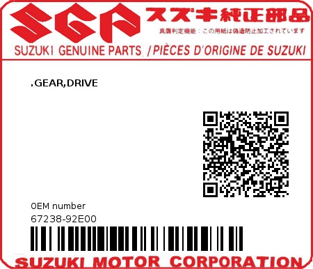 Product image: Suzuki - 67238-92E00 - .GEAR,DRIVE  0