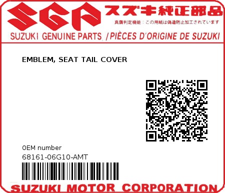 Product image: Suzuki - 68161-06G10-AMT - EMBLEM, SEAT TAIL COVER  0