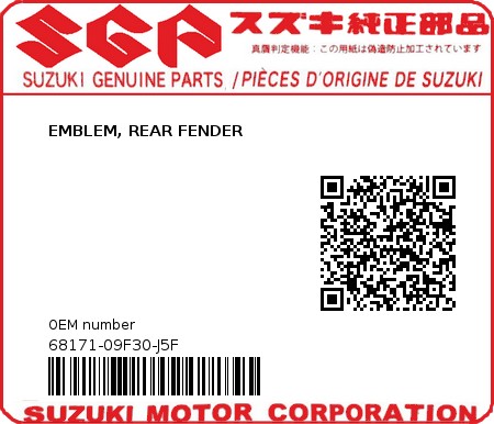Product image: Suzuki - 68171-09F30-J5F - EMBLEM, REAR FENDER  0