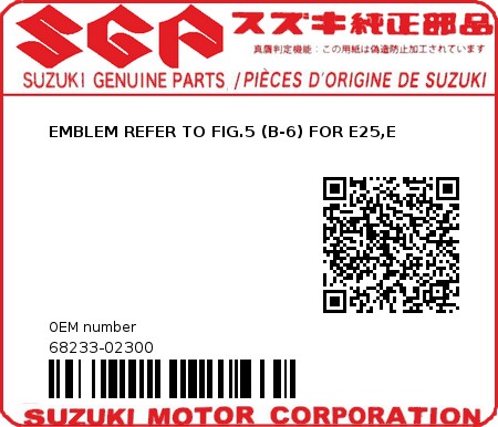 Product image: Suzuki - 68233-02300 - EMBLEM REFER TO FIG.5 (B-6) FOR E25,E  0