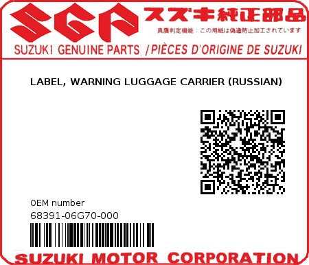 Product image: Suzuki - 68391-06G70-000 - LABEL, WARNING LUGGAGE CARRIER (RUSSIAN)  0