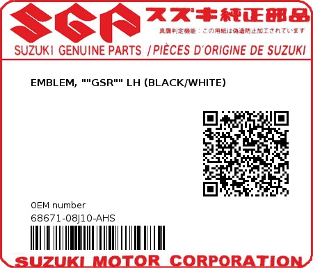 Product image: Suzuki - 68671-08J10-AHS - EMBLEM, ""GSR"" LH (BLACK/WHITE)  0