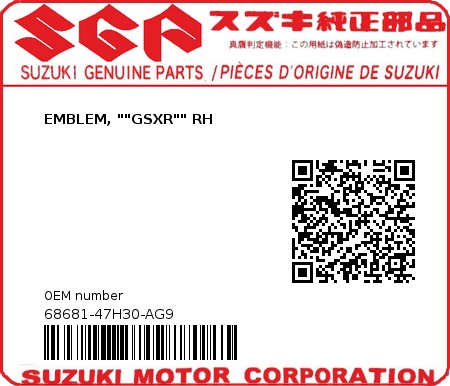 Product image: Suzuki - 68681-47H30-AG9 - EMBLEM, ""GSXR"" RH  0