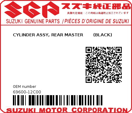 Product image: Suzuki - 69600-12C00 - CYLINDER ASSY, REAR MASTER       (BLACK)  0