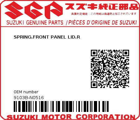 Product image: Suzuki - 9103B-N0516 - SPRING.FRONT PANEL LID.R  0