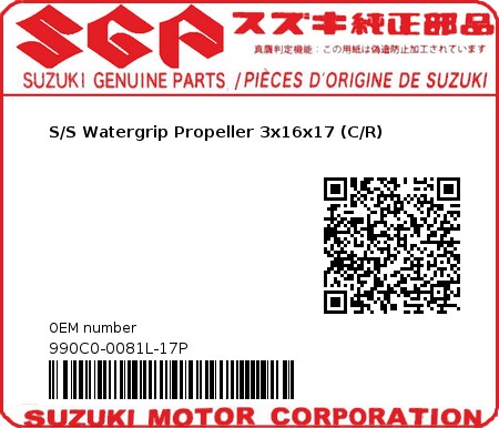 Product image: Suzuki - 990C0-0081L-17P - S/S Watergrip Propeller 3x16x17 (C/R)  0