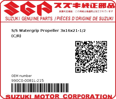Product image: Suzuki - 990C0-0081L-215 - S/S Watergrip Propeller 3x16x21-1/2 (C/R)  0
