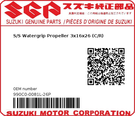 Product image: Suzuki - 990C0-0081L-26P - S/S Watergrip Propeller 3x16x26 (C/R)  0