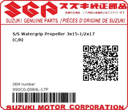 Product image: Suzuki - 990C0-0084L-17P - S/S Watergrip Propeller 3x15-1/2x17 (C/R)  0