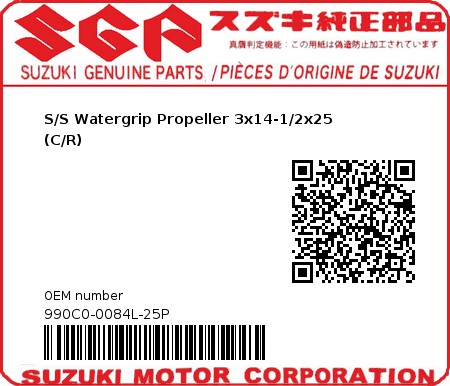 Product image: Suzuki - 990C0-0084L-25P - S/S Watergrip Propeller 3x14-1/2x25 (C/R)  0