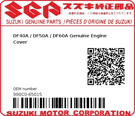 Product image: Suzuki - 990C0-65015 - DF40A / DF50A / DF60A Genuine Engine Cover  0