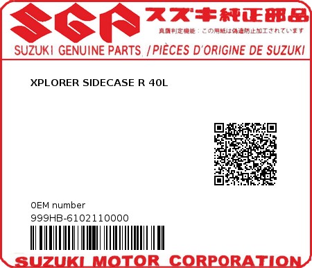 Product image: Suzuki - 999HB-6102110000 - XPLORER SIDECASE R 40L  0