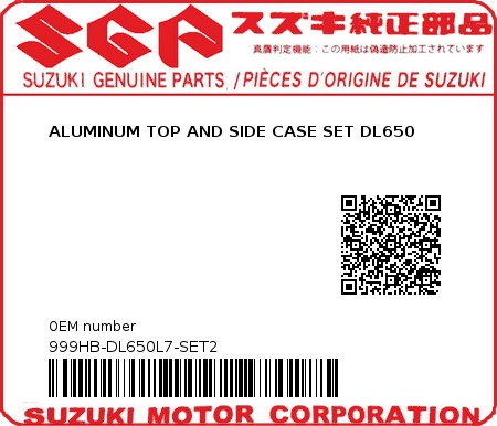 Product image: Suzuki - 999HB-DL650L7-SET2 - ALUMINUM TOP AND SIDE CASE SET DL650  0