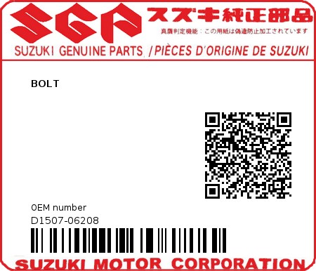 Product image: Suzuki - D1507-06208 - BOLT  0
