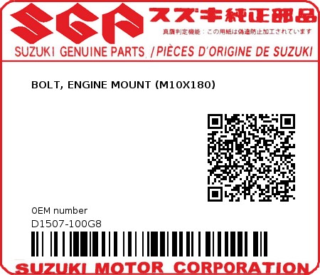 Product image: Suzuki - D1507-100G8 - BOLT, ENGINE MOUNT (M10X180)          0