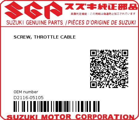 Product image: Suzuki - D2116-05105 - SCREW, THROTTLE CABLE          0