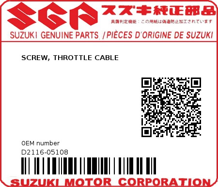 Product image: Suzuki - D2116-05108 - SCREW, THROTTLE CABLE          0
