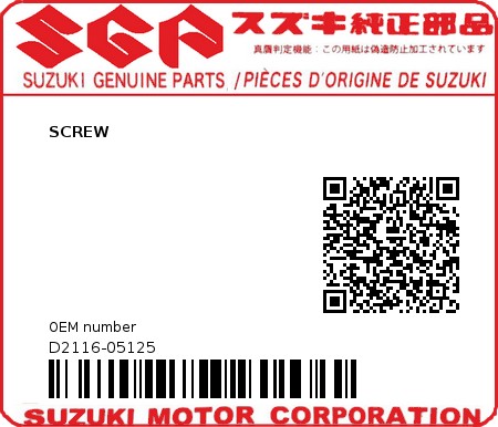 Product image: Suzuki - D2116-05125 - SCREW          0