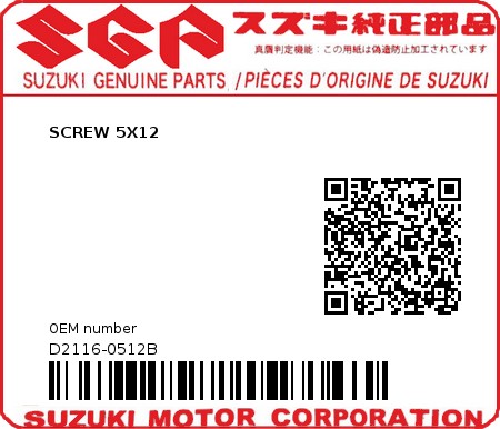 Product image: Suzuki - D2116-0512B - SCREW 5X12  0