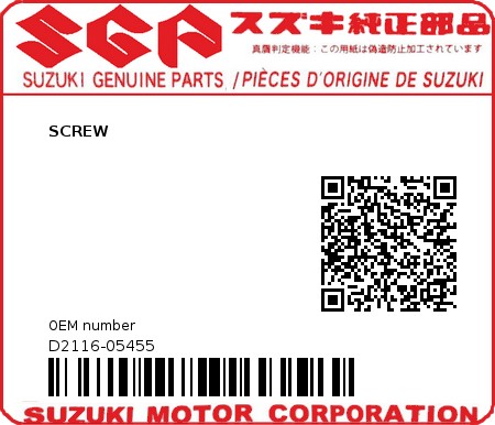 Product image: Suzuki - D2116-05455 - SCREW          0