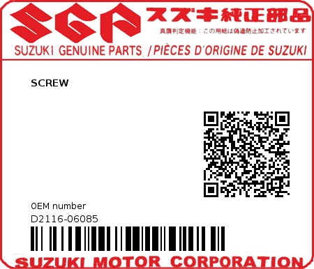 Product image: Suzuki - D2116-06085 - SCREW          0