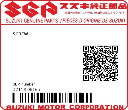 Product image: Suzuki - D2116-06165 - SCREW          0