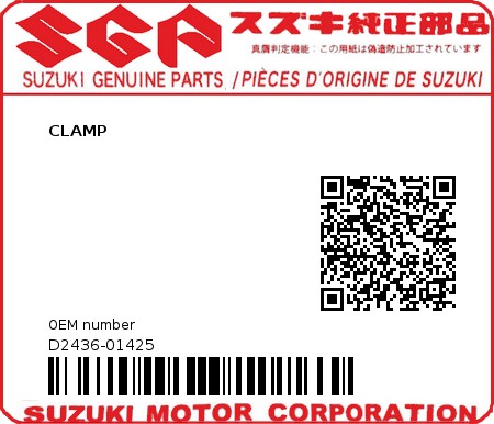 Product image: Suzuki - D2436-01425 - CLAMP          0