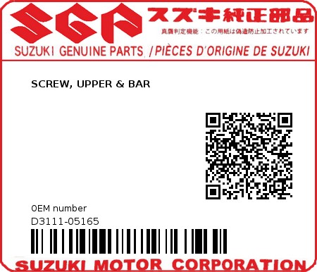 Product image: Suzuki - D3111-05165 - SCREW, UPPER & BAR          0