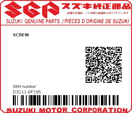 Product image: Suzuki - D3111-0F195 - SCREW          0