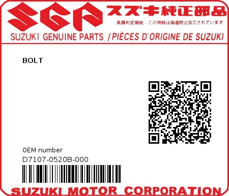 Product image: Suzuki - D7107-0520B-000 - BOLT  0