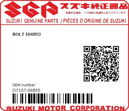 Product image: Suzuki - D7107-06855 - BOLT (6X85)          0