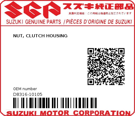 Product image: Suzuki - D8316-10105 - NUT, CLUTCH HOUSING          0